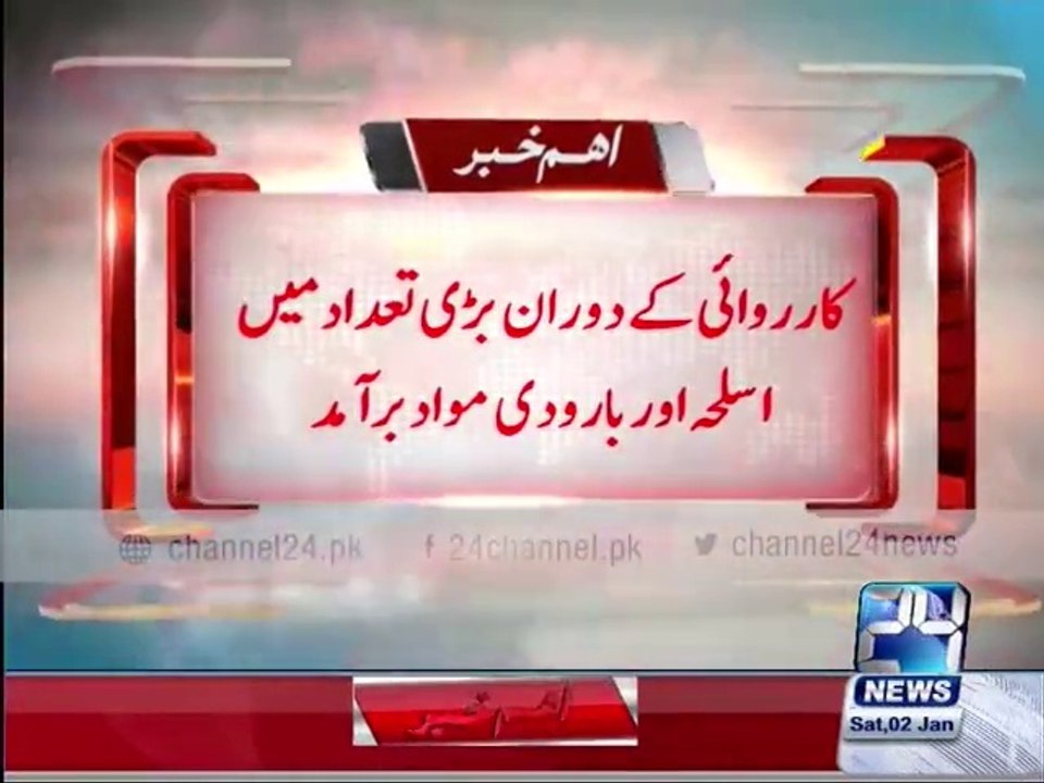 Security forces operation in Lucky Marwat