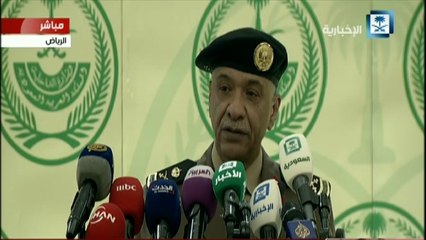 السعودية تعلن إعدام 47 بتهم مختلفة