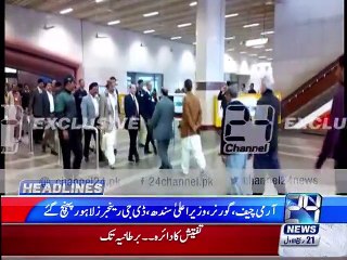 News Headlines 6PM 2nd Jan 2016
