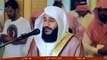 Emotional Heart Touching Quran Recitaton from Riyadh, Saudia Arabia