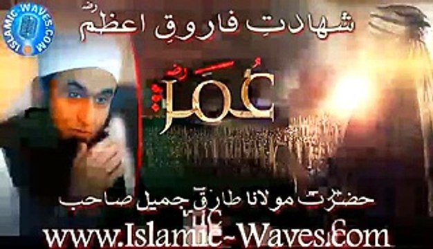 Maulana Tariq Jameel bayan 1st Muharram Se Islami Saal Ke Aghaz Mein Shahadat-e-Farooq