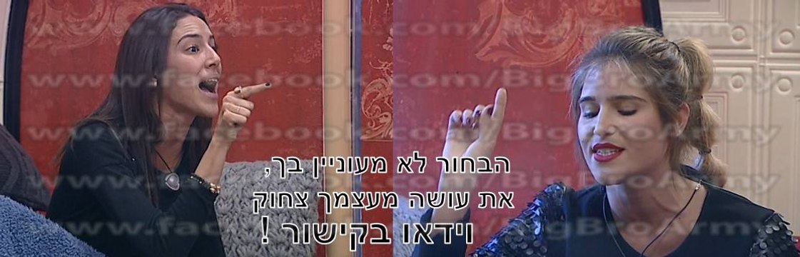 הפיצוץ בין שי מיקה לעומר שקורע את הבית לגזרים! - צבא האח הגדול