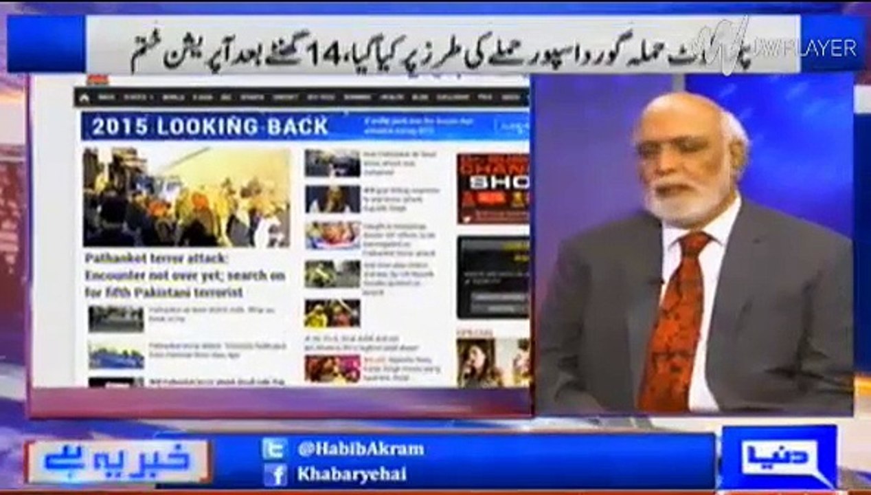 Haroon Rasheed on Indian attack
