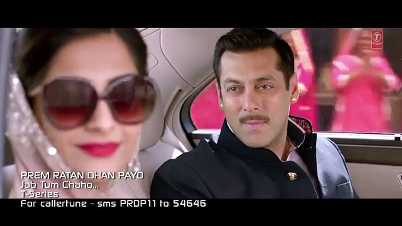 jab tum chaho prem ratan