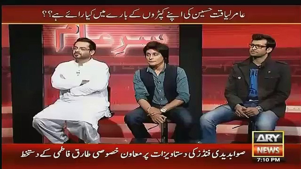 How Amir Liaqut is Teasing Fahad Mustafa Very Badly - Video Dailymotion