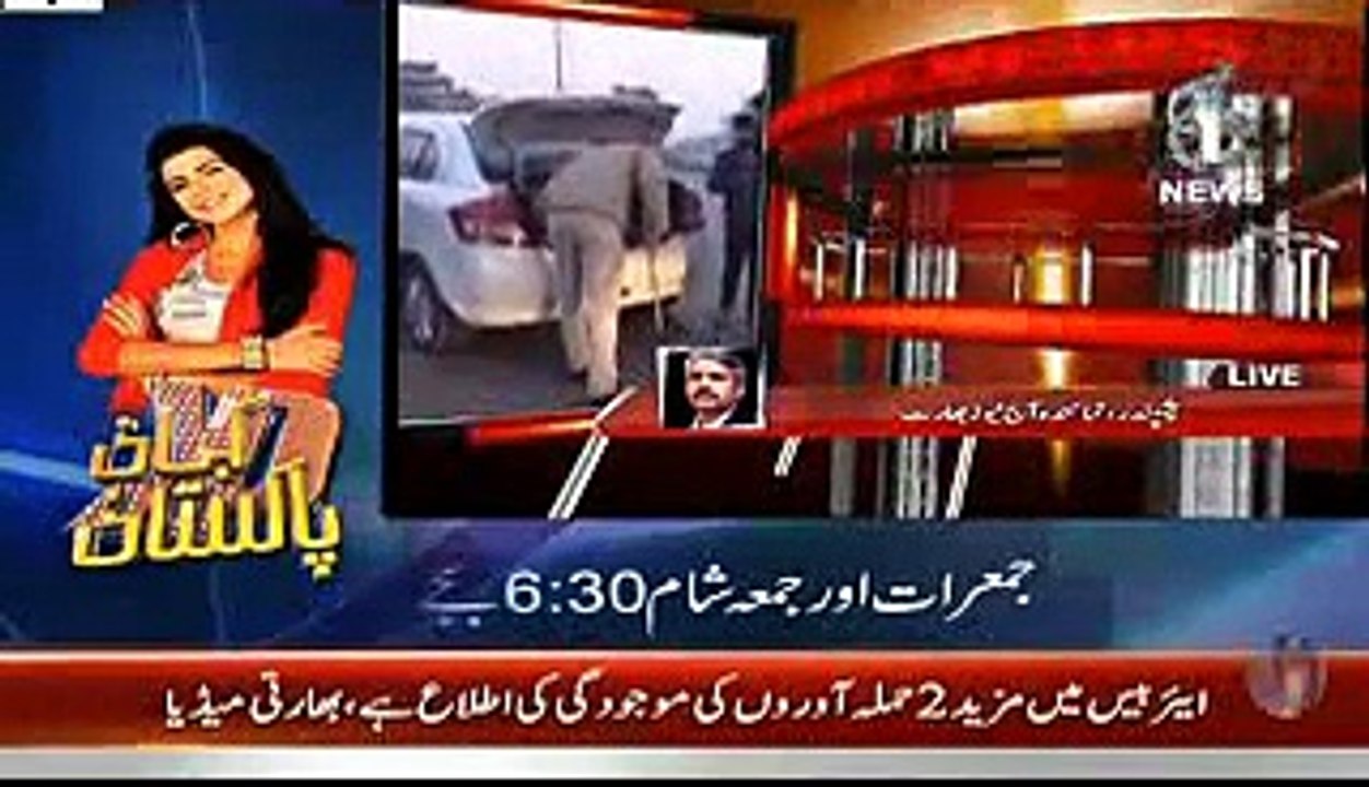 Further Blast in Pathankot Airbase India