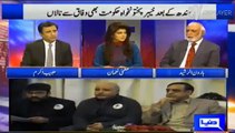 Pervaiz Khattak ke kuch mutalbat jaiz hain - Haroon Rasheed on Pervaiz Khattak press conference