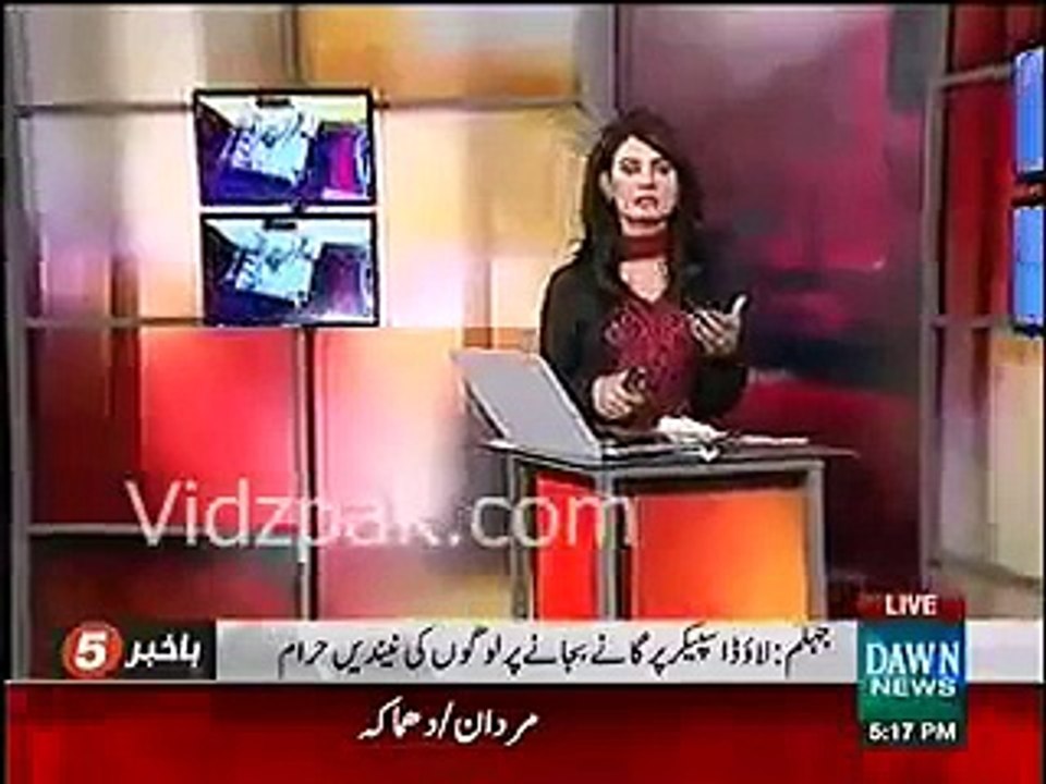 How Vulgar Mujra Dance Party in Jehlum Shocked Everyone -