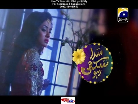 Sada Sukhi Raho Geo Tv Drama Episode 87 Full (03 January 2016)