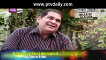 Batashay » ARY Zindagi » Episode 	14	» 2nd January 2016 » Pakistani Drama Serial