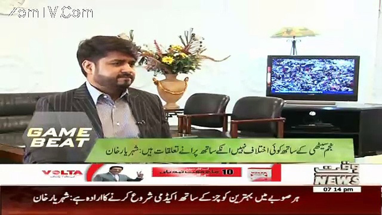 Game Beat On Waqt News – 2nd January 2016