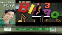 Bingo Reloaded 2nd January 2016