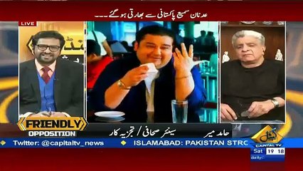 Friendly Opposition On Capital Tv – 2nd January 2016