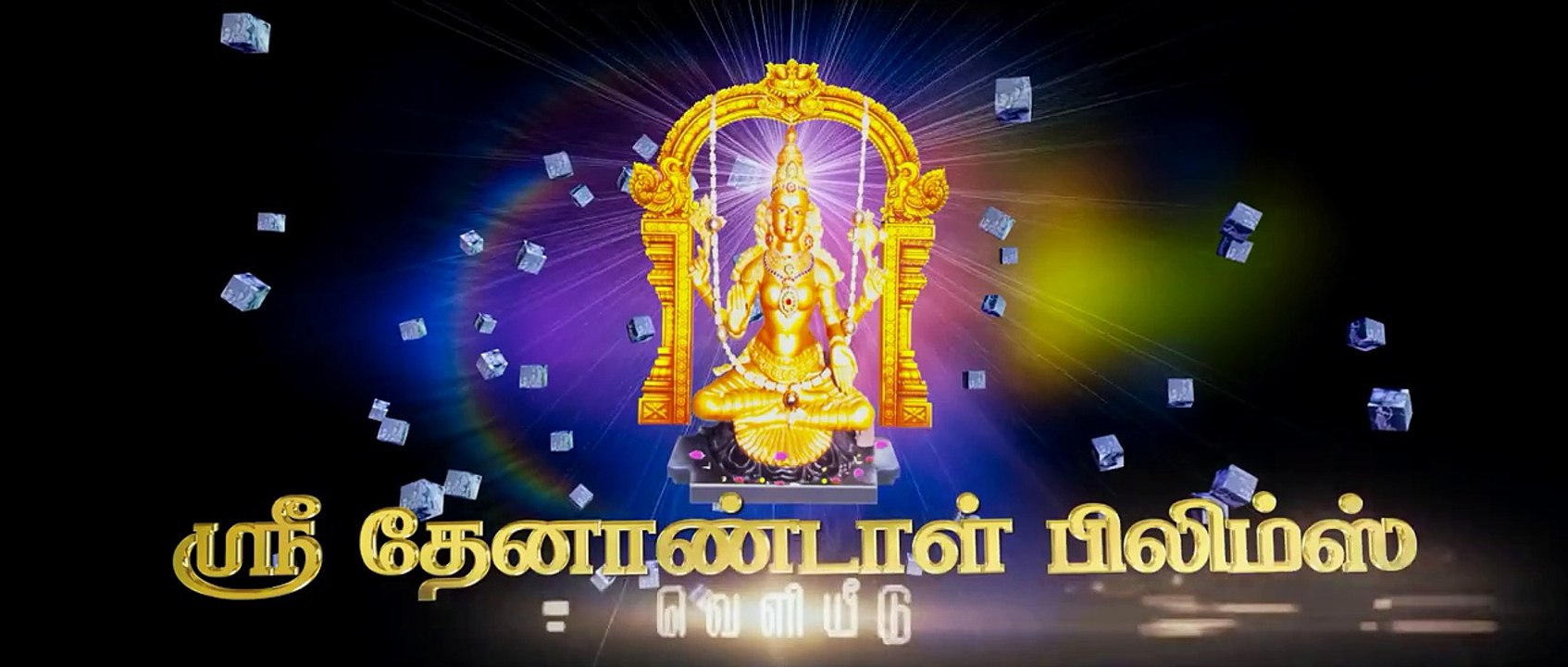 Aranmanai 2 Most popular Official Trailer   Sundar