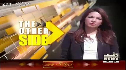 The Other Side – 2nd January 2016