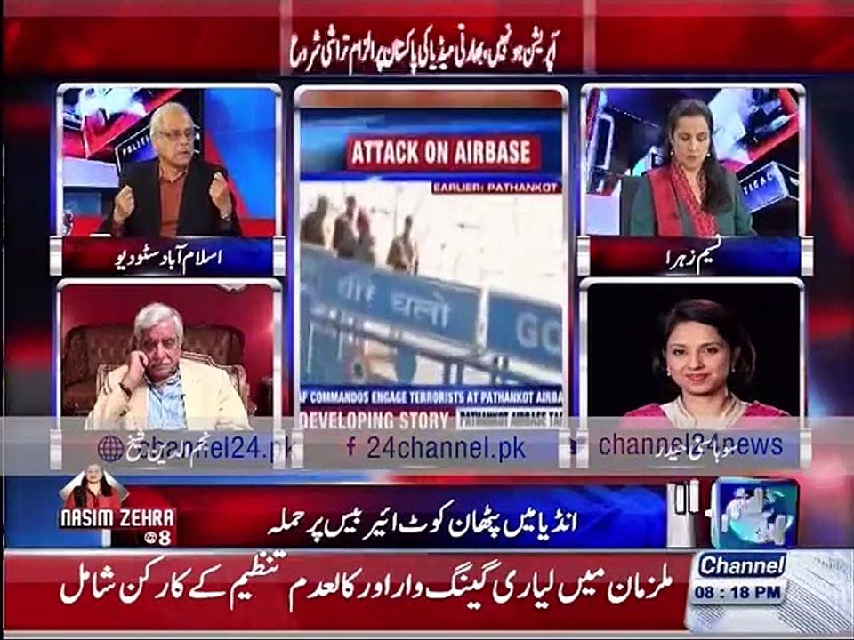 Nasim Zehra @8 2nd January 2016