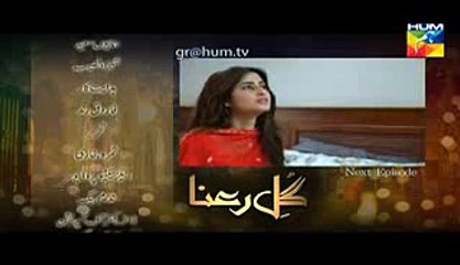 Gul E Rana Episode 10 Promo HUM TV Drama 02 Jan 2016