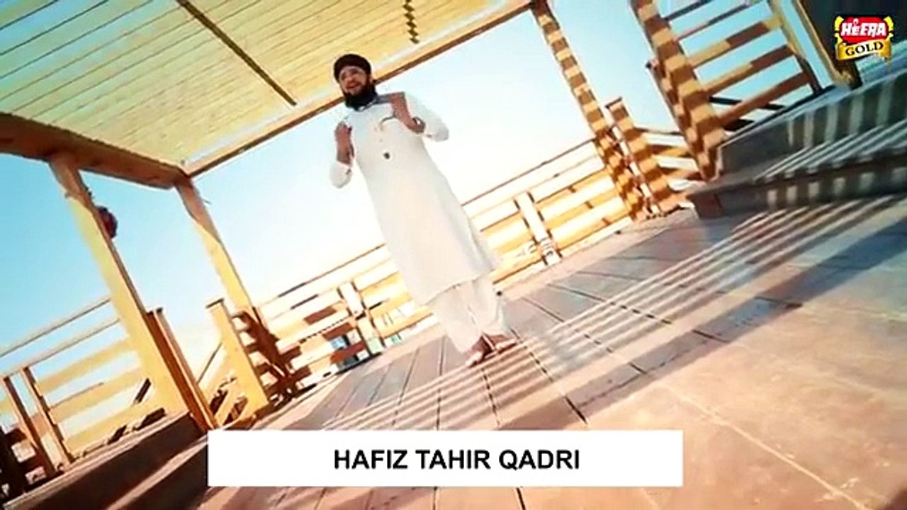 naat pak