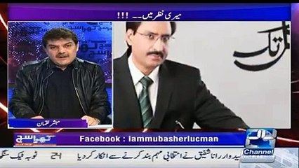 Mubashir Luqman About Hassan Nisar