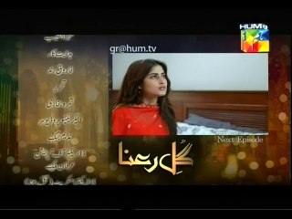 Gul e Rana - Episode 10 Hum Tv Promo