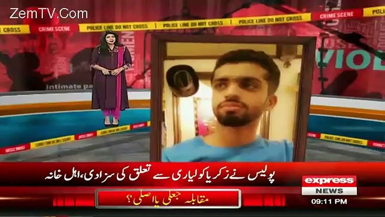 Express News 9pm Bulletin – 2nd January 2016