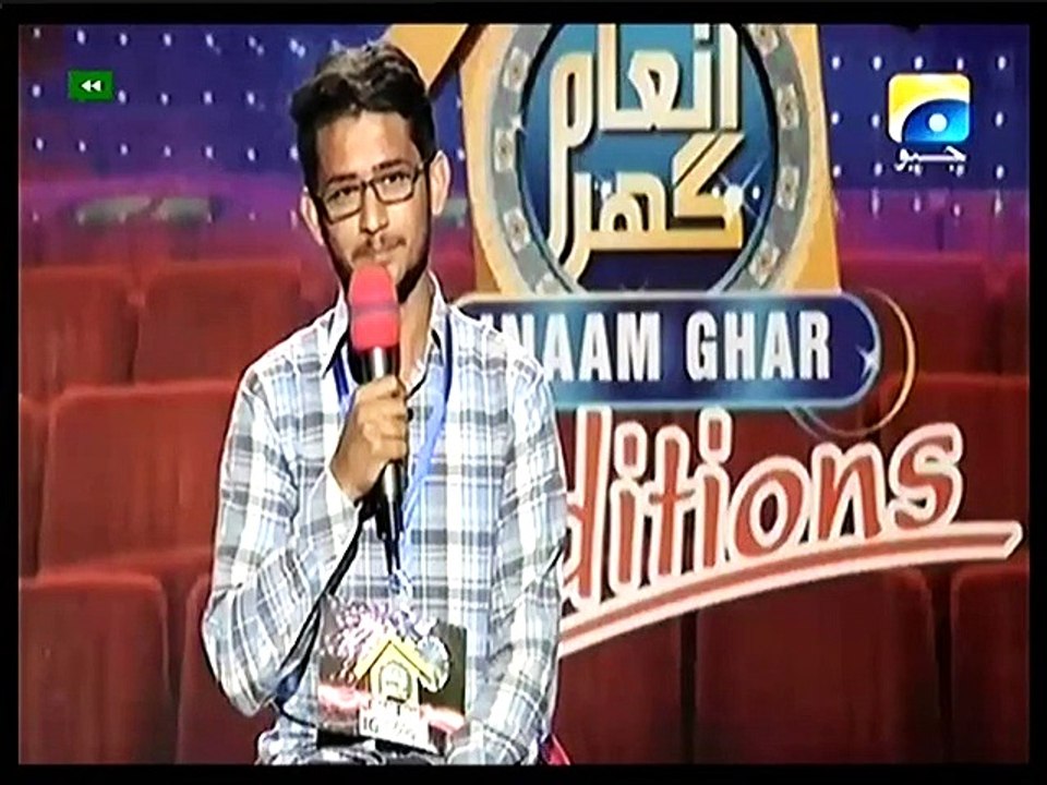 Inam Ghar Plus 2 Jan 2015 P2