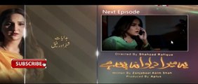Ye Mera Deewanapan Hai Episode 41 promo on Aplus - 2nd January 2016 -