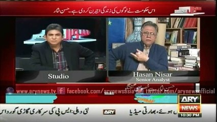 80 percent of people are devoid of basic facilities: Hassan Nisar