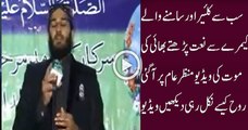 HD Video Live  Death of During Reciting Naat