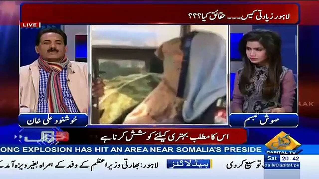 Khushnood Khan Reveals Another Aspect Of Lahore Rape Case
