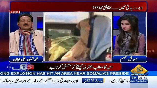 Khushnood Khan Reveals Another Aspect Of Lahore Rape Case