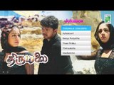 Thirumalai  | Tamil Movie Audio Jukebox | Vijay | Jothika