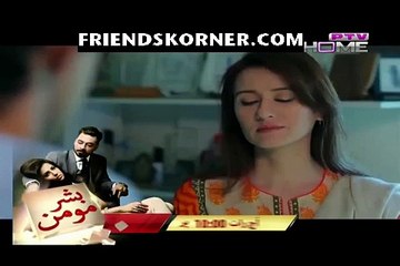 Angan Mein Deewar Episode 27