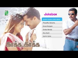 Kaakha Kaakha | Tamil Movie Audio Jukebox | Harris Jayaraj Hits