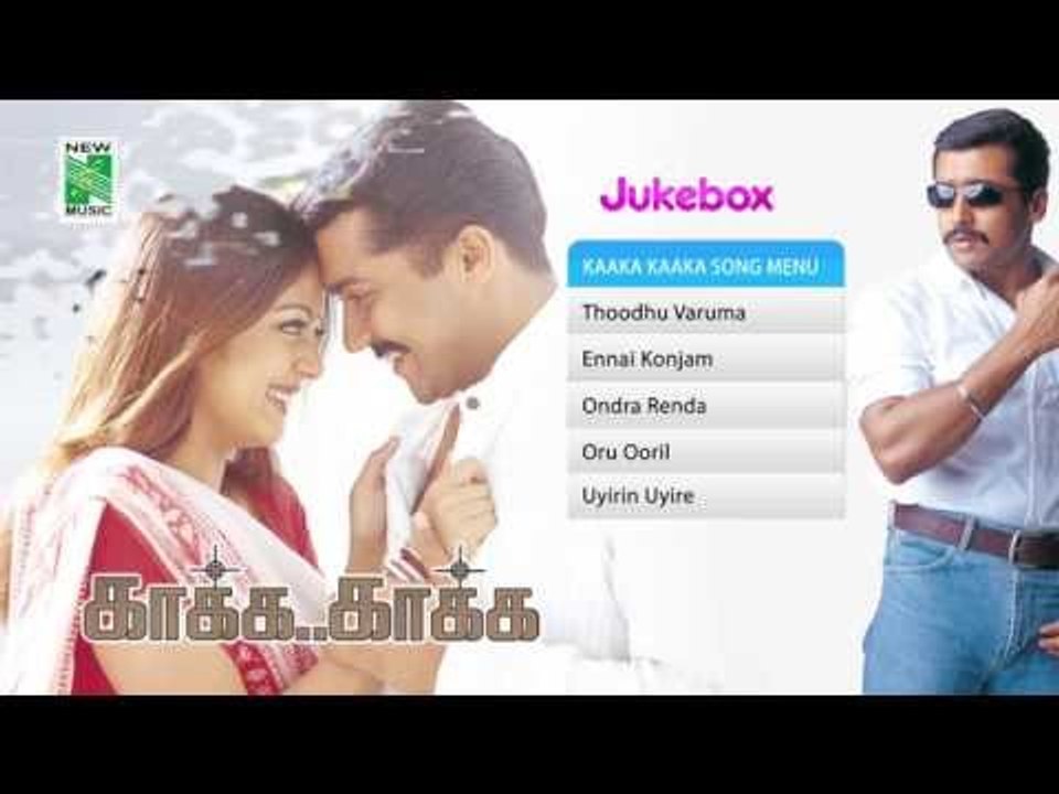 Kaakha Kaakha | Tamil Movie Audio Jukebox | Harris Jayaraj Hits