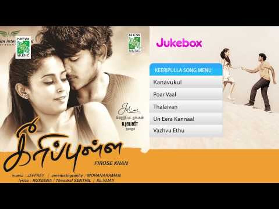 Keeripulla  | Tamil Movie Audio Jukebox | (Full Songs)