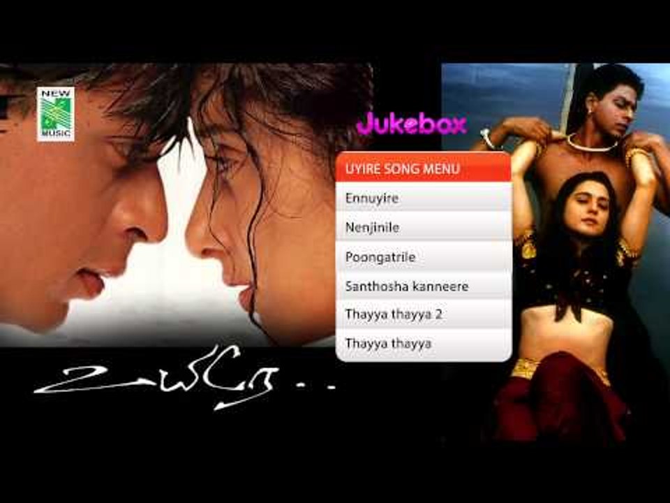 Uyire | Tamil Movie Audio Jukebox | A.R.Rahman Hits