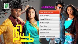 New  | Tamil Movie Audio Jukebox | A.R.Rahman Hits