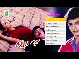 Jodi | Tamil Movie Audio Jukebox | A.R.Rahman Hits