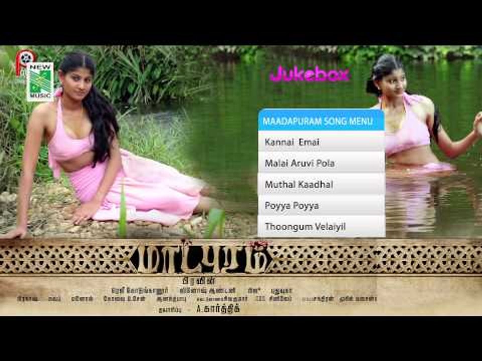 Maadapuram | Tamil Movie Audio Jukebox | (Full Songs)