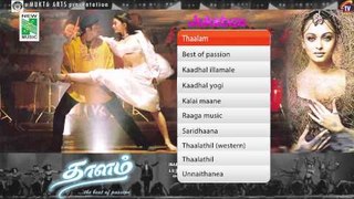 Thalam | Tamil Movie Audio Jukebox | A.R.Rahman Hits