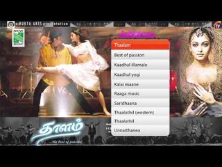 Thalam | Tamil Movie Audio Jukebox | A.R.Rahman Hits