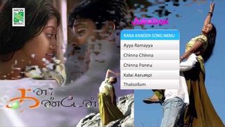 Kana Kanden  - | Tamil Movie Audio Jukebox | Srikanth | Gopika