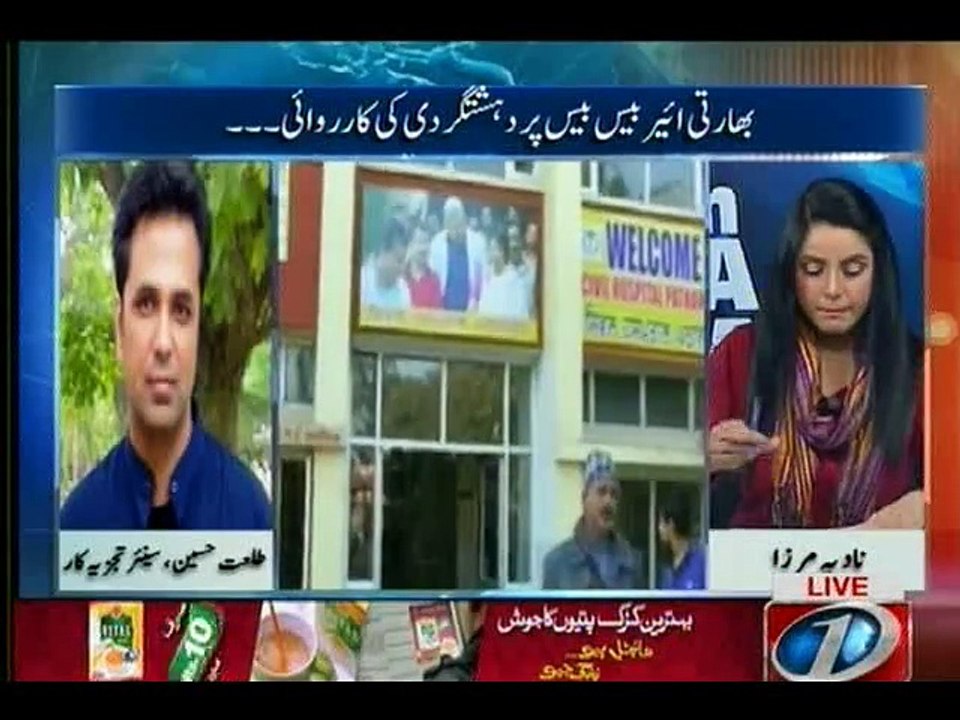 10pm with Nadia Mirza, 2-January-2015