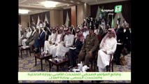 Arábia Saudita executa 47 pessoas, incluindo religioso xiita