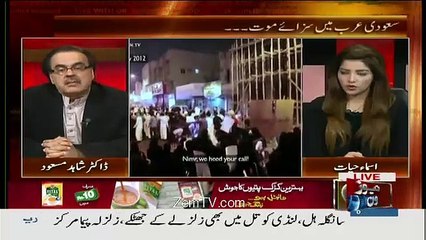 Shahid Masood On Saudia Hangings