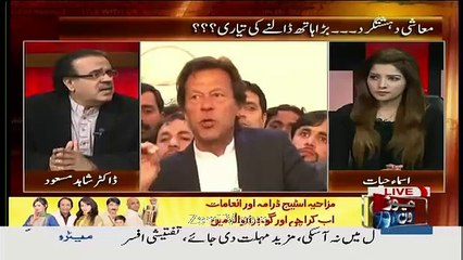Shahid Masood Criticise PPP For Saying We WIll Protest Against Imran Khan..