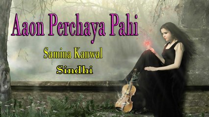 Samina Kanwal - Aaon Perchaya Pahi