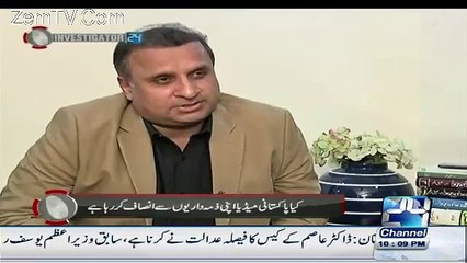 9 O'Clock Ki News Dekh Kr Mera Dil TV Torne Ka Karta hai-Rauf Klasra