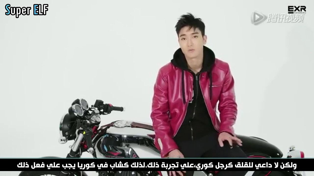 151224 EXR interview with Choi Siwon -Arabic sub Super elf